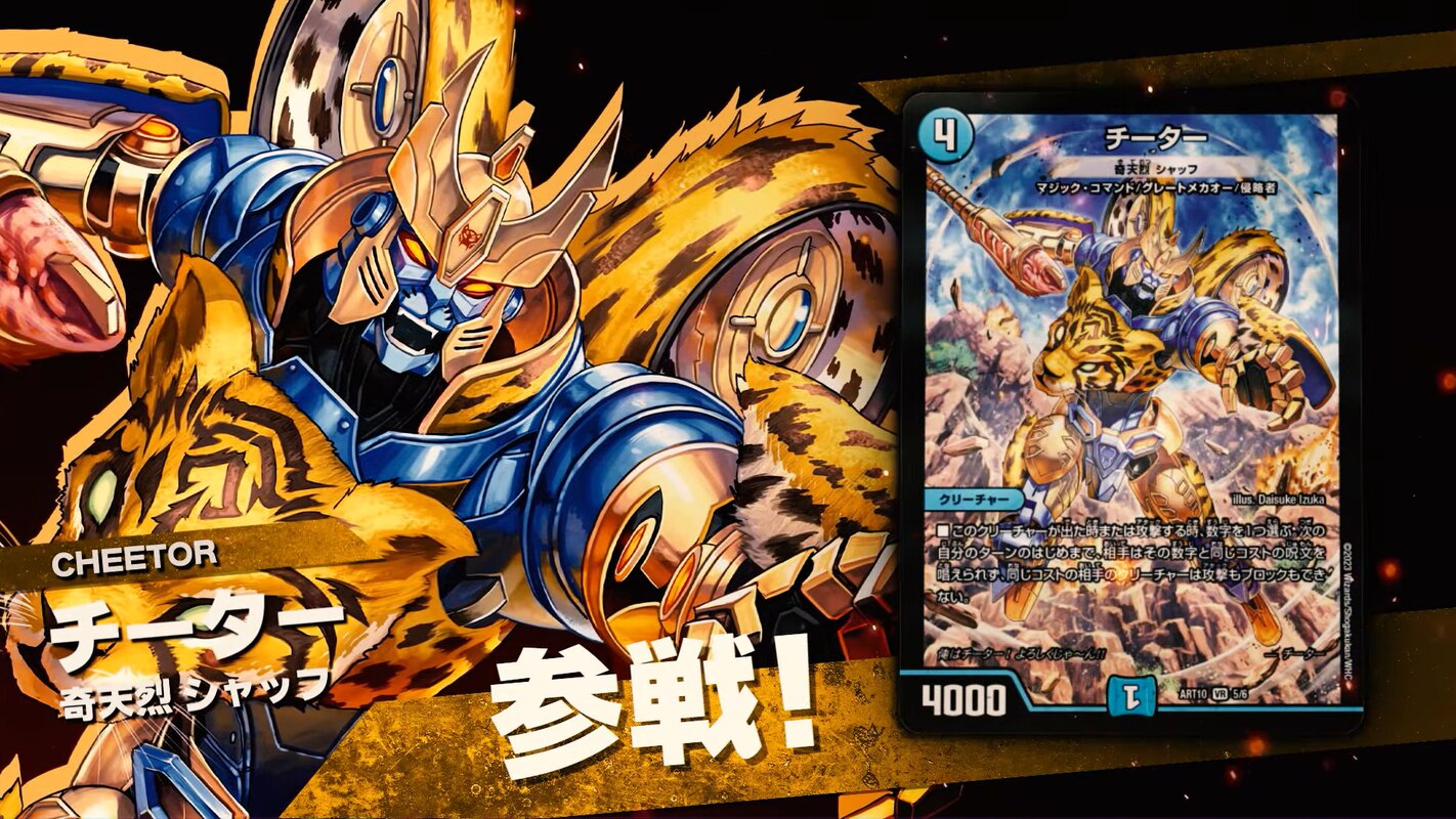 Duel Masters X Transformers Crossover Trading Card Game Announced